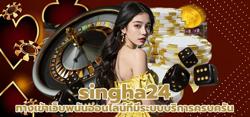 singha24